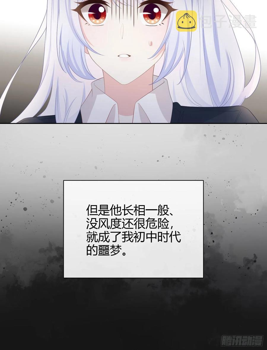 行凶的男人10