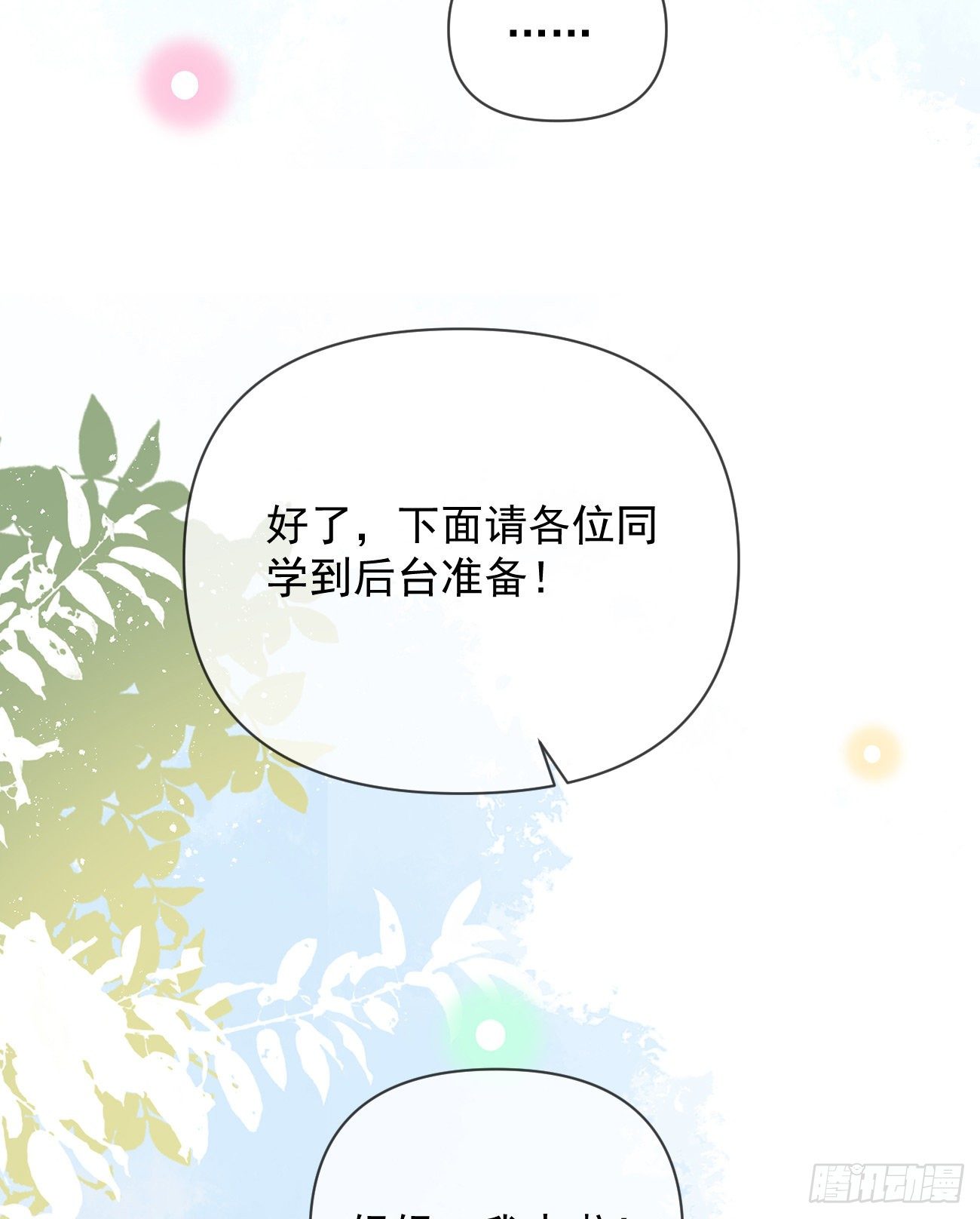 一山不容二虎49