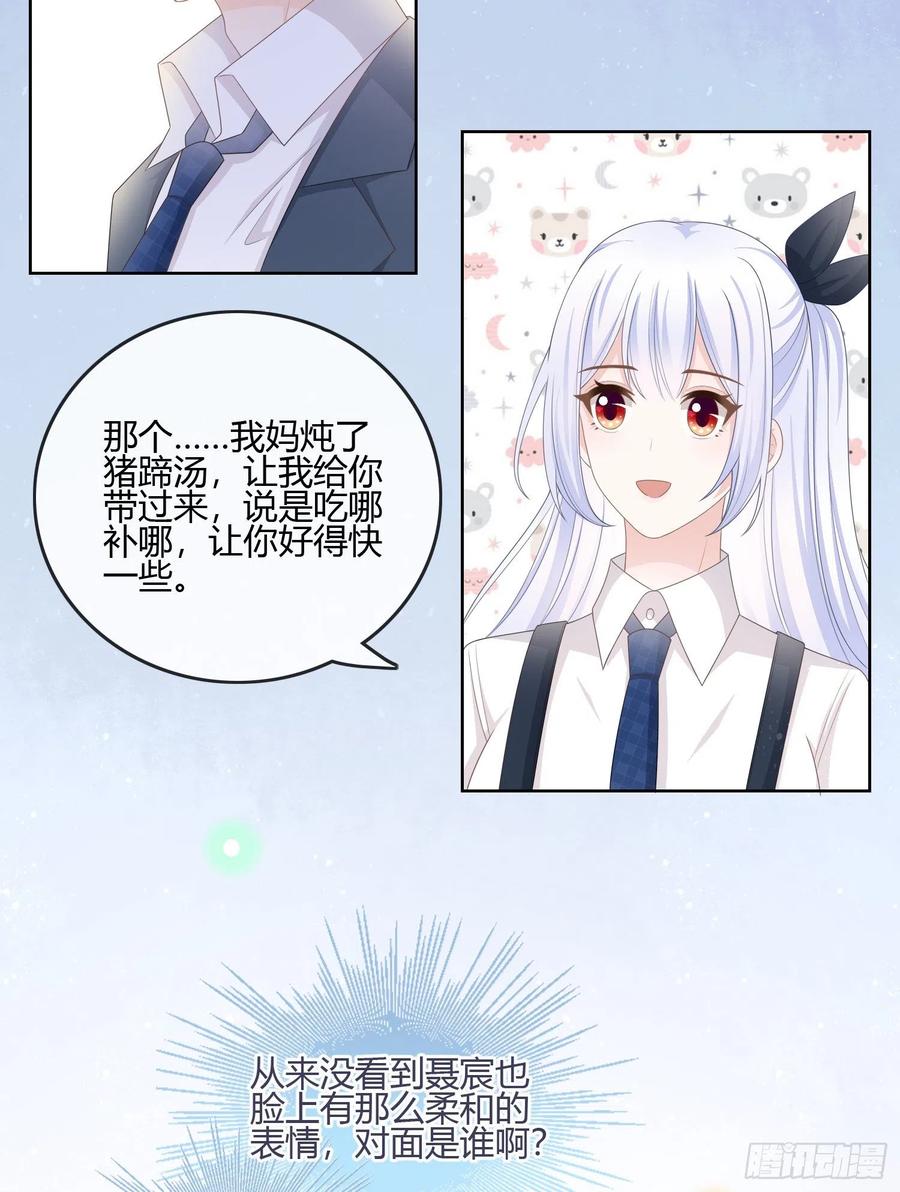你在紧张吗？31