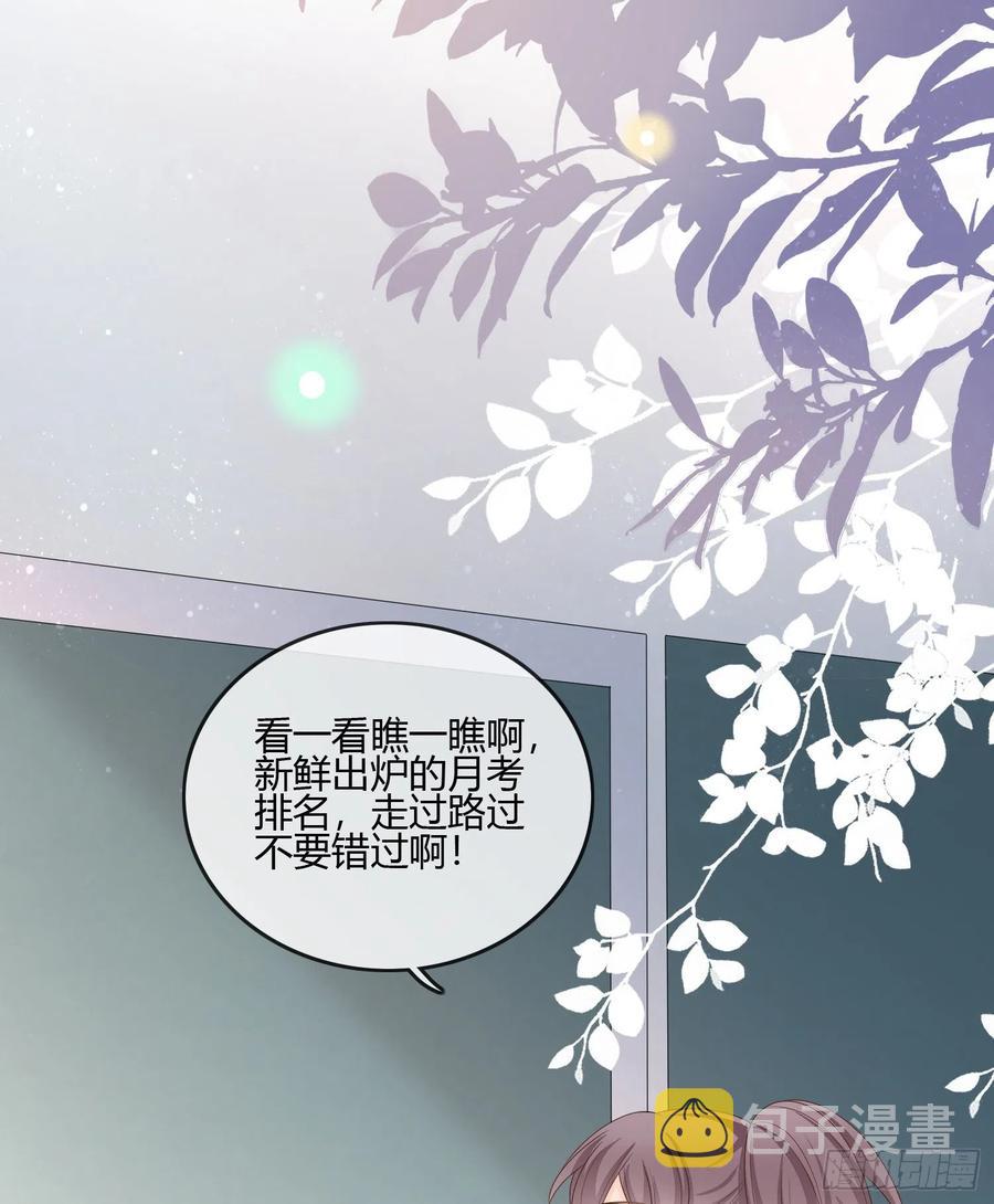 小人无节，弃本逐末17