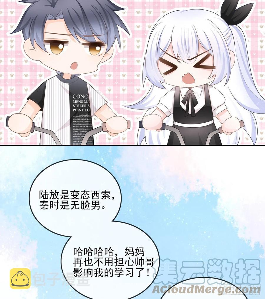 四亿修得聂宸也30