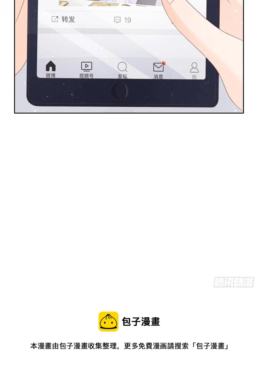 四亿修得聂宸也47
