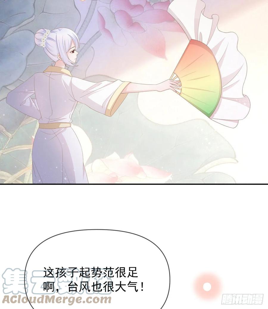 跟你一样下作24