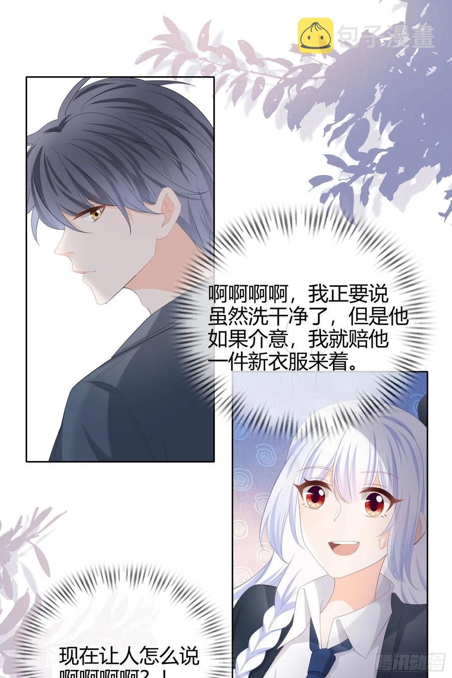 篮球队猛男集体落泪19