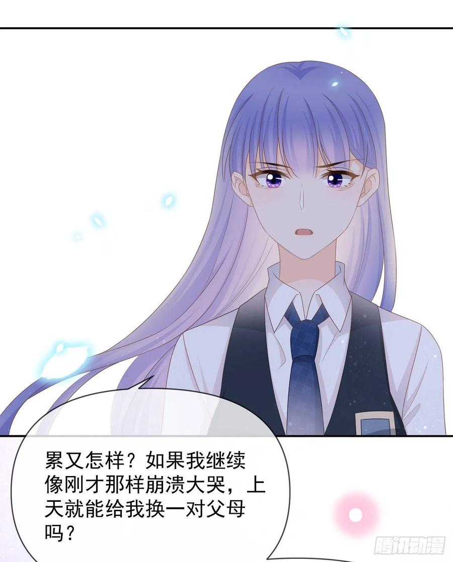你的善意让我难堪31