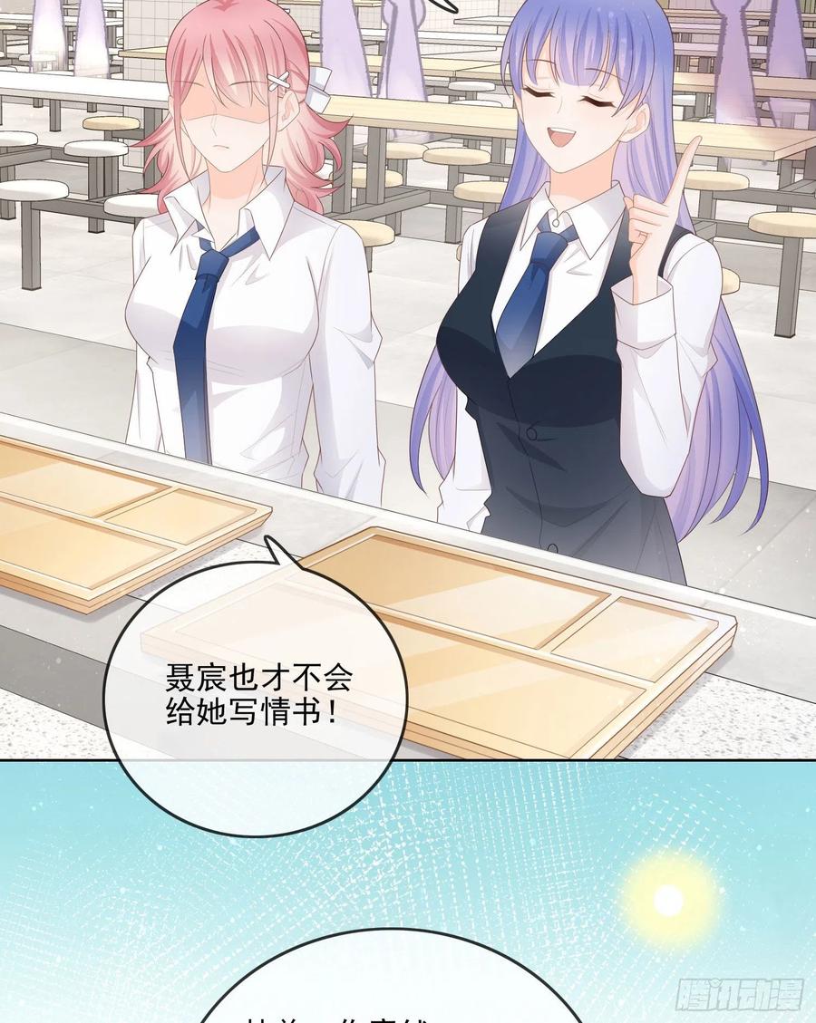 你要不要学理科？7