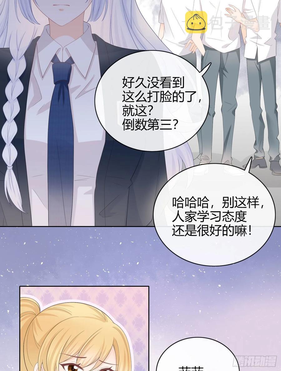 菲菲要跳楼？！3