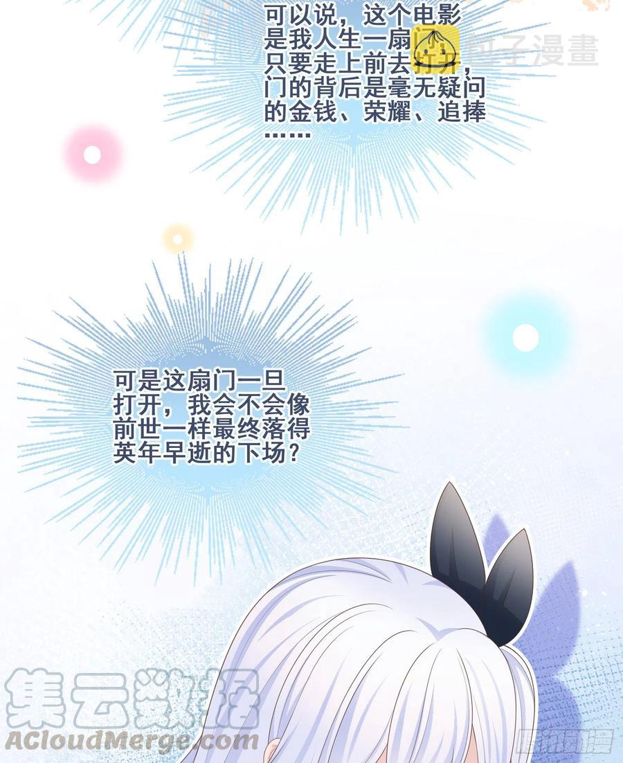 命运的一扇门27