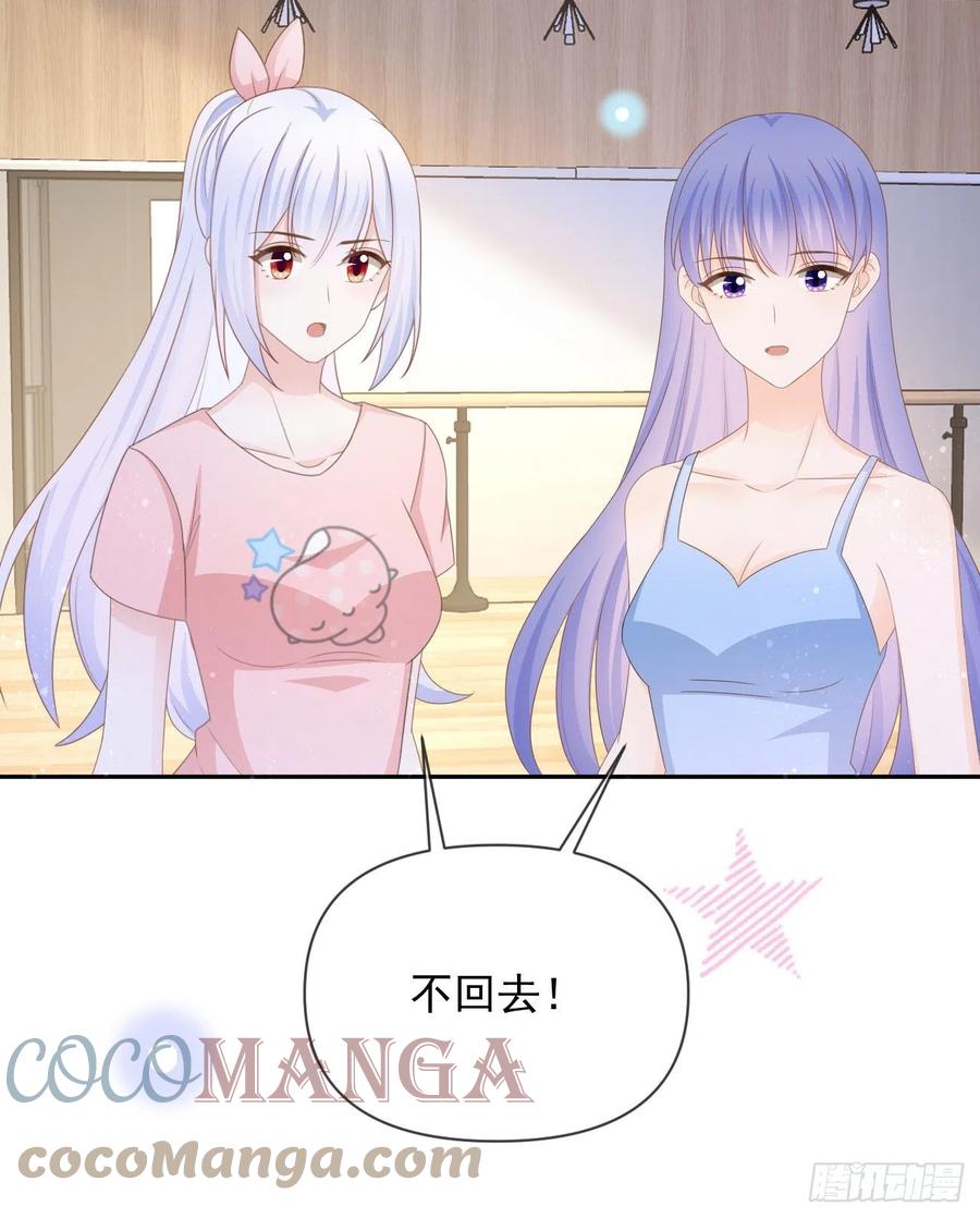 我们是朋友吗？15