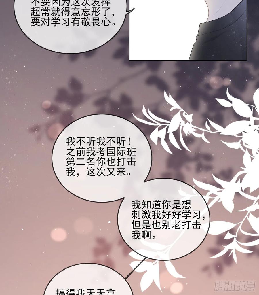 爲了考大学而考大学10
