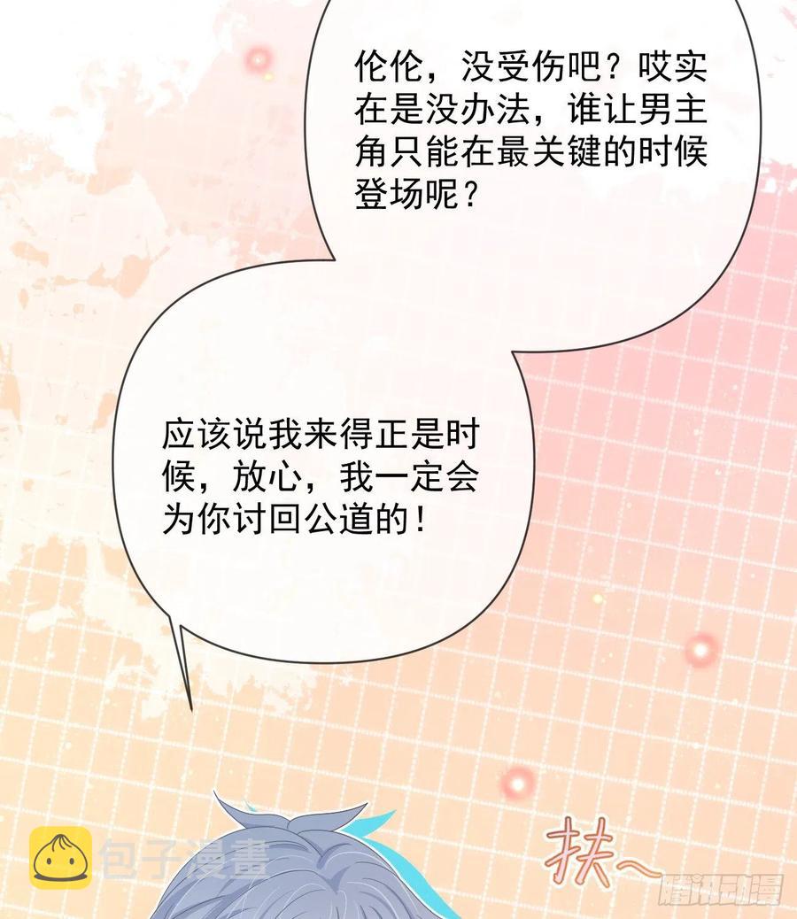聂宸也，你跟我走25