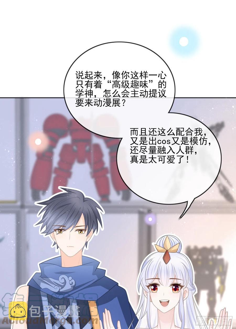 北C圈第一渣摄3