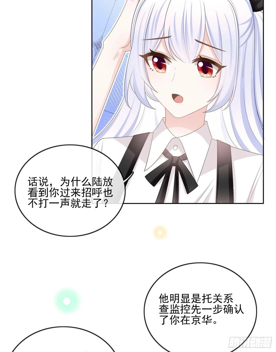 真我的呼唤13