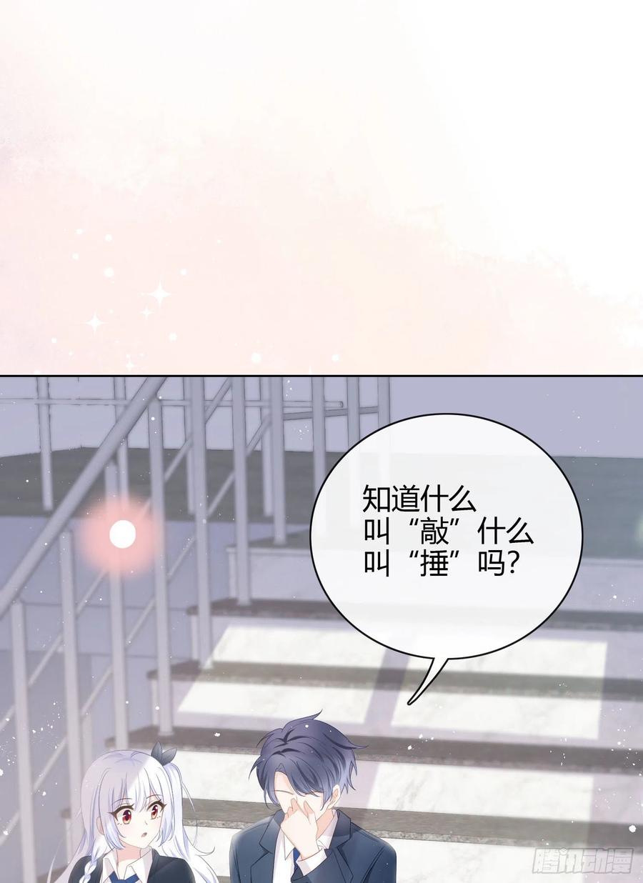 我讨厌半途而废8