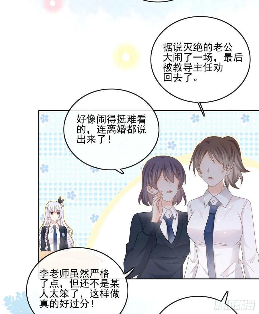 人性的多面37