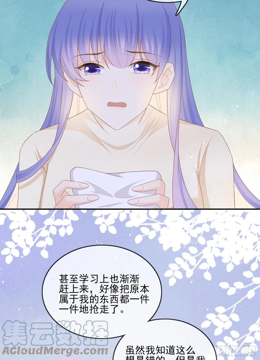 腹有诗书气自华48