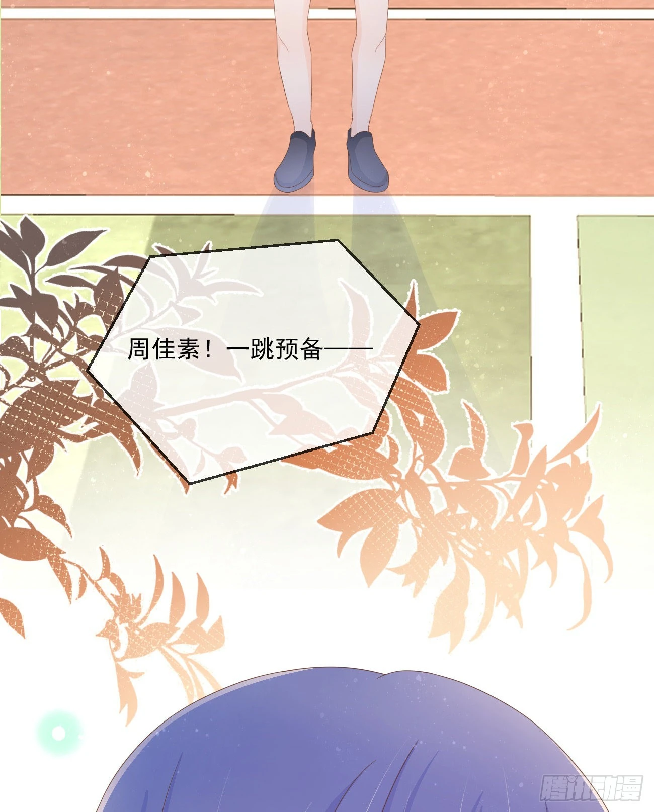 无法打破的壁垒20