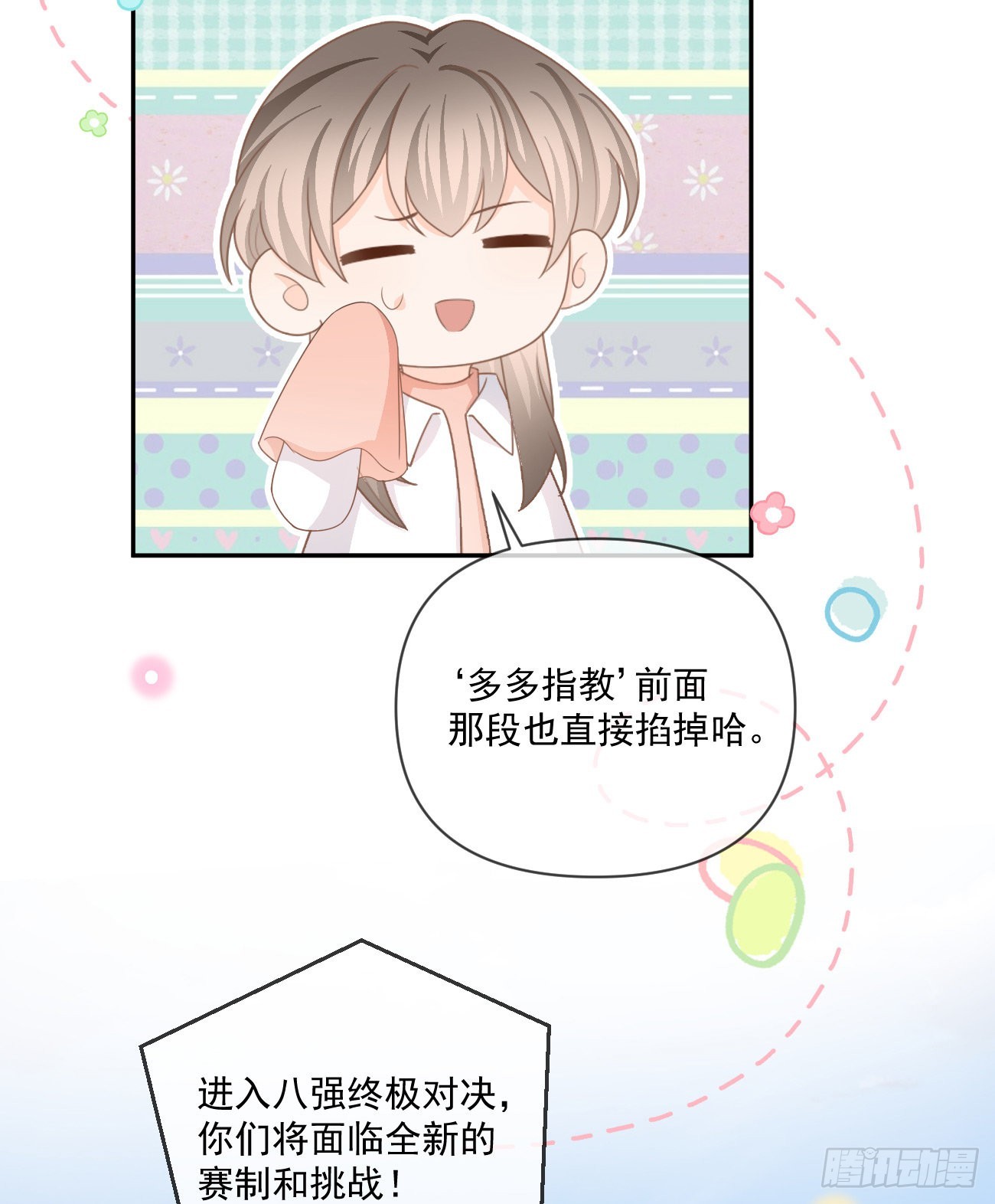 捧一踩一11
