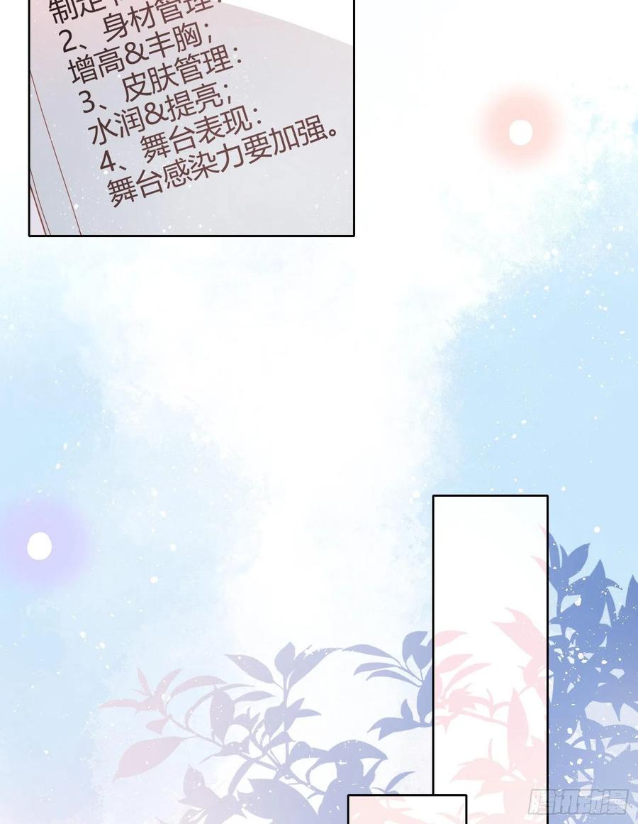 爲舞台和镜头而生32
