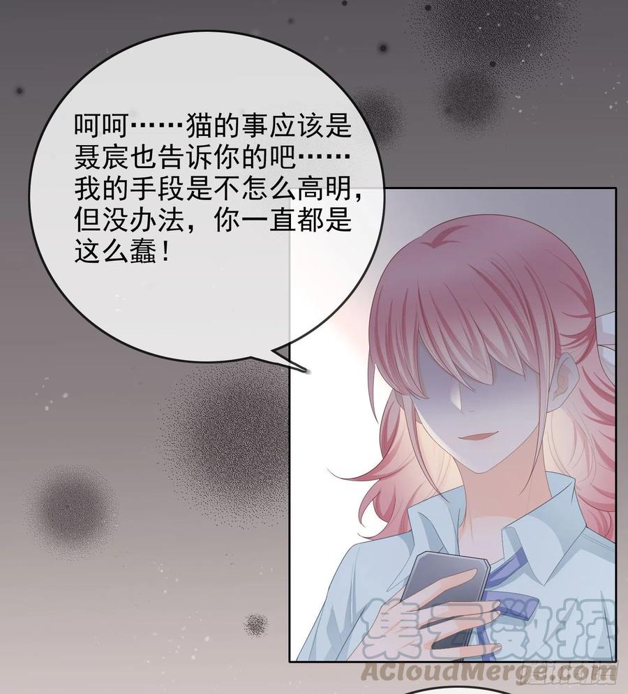 我就是讨厌你15