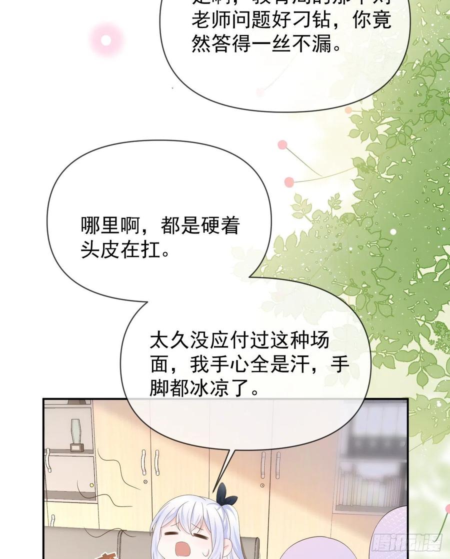 你有没有被赶过猪？38
