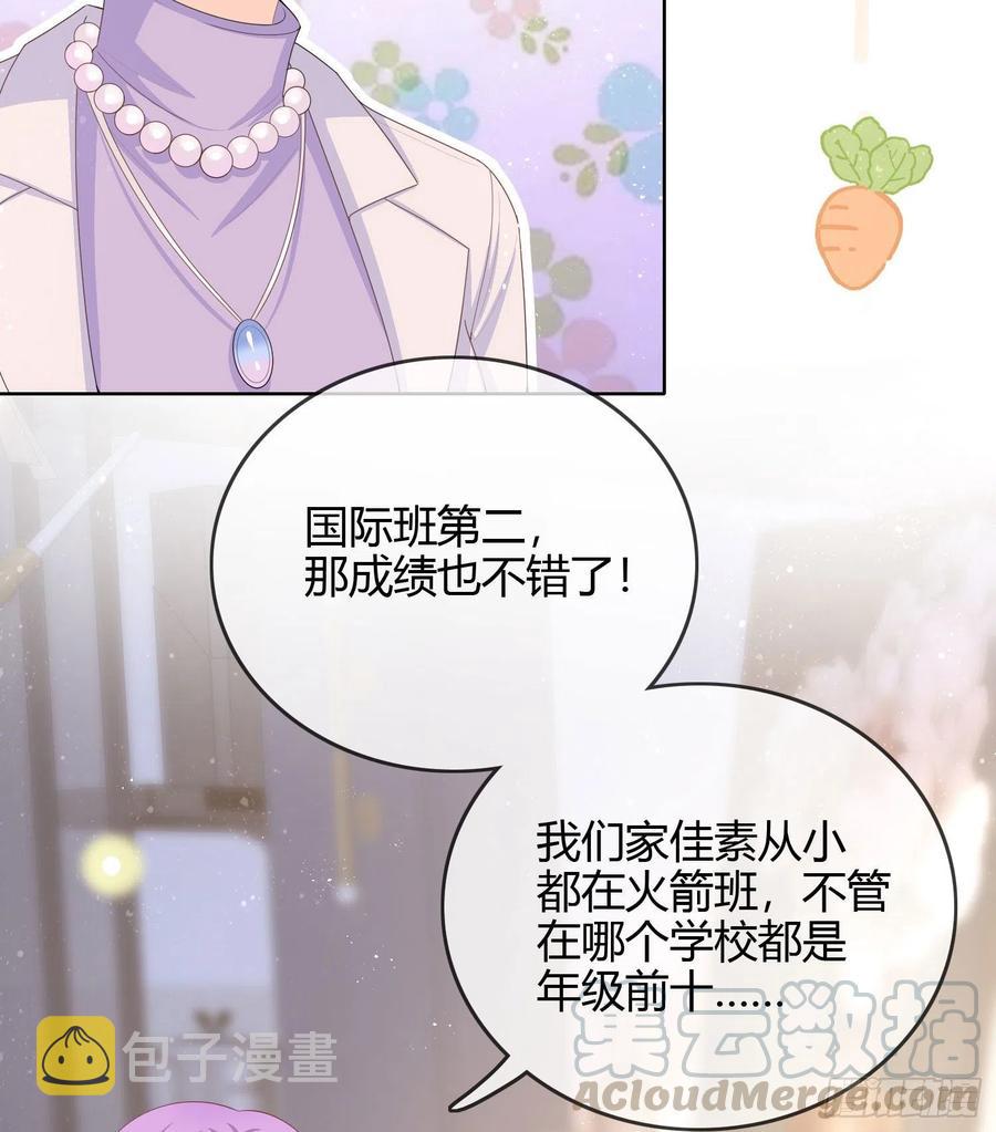 商务晒娃14