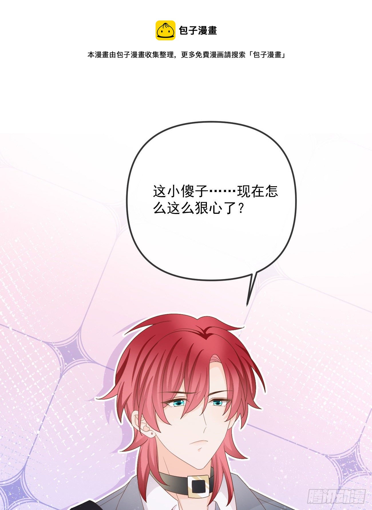 你我的步调44