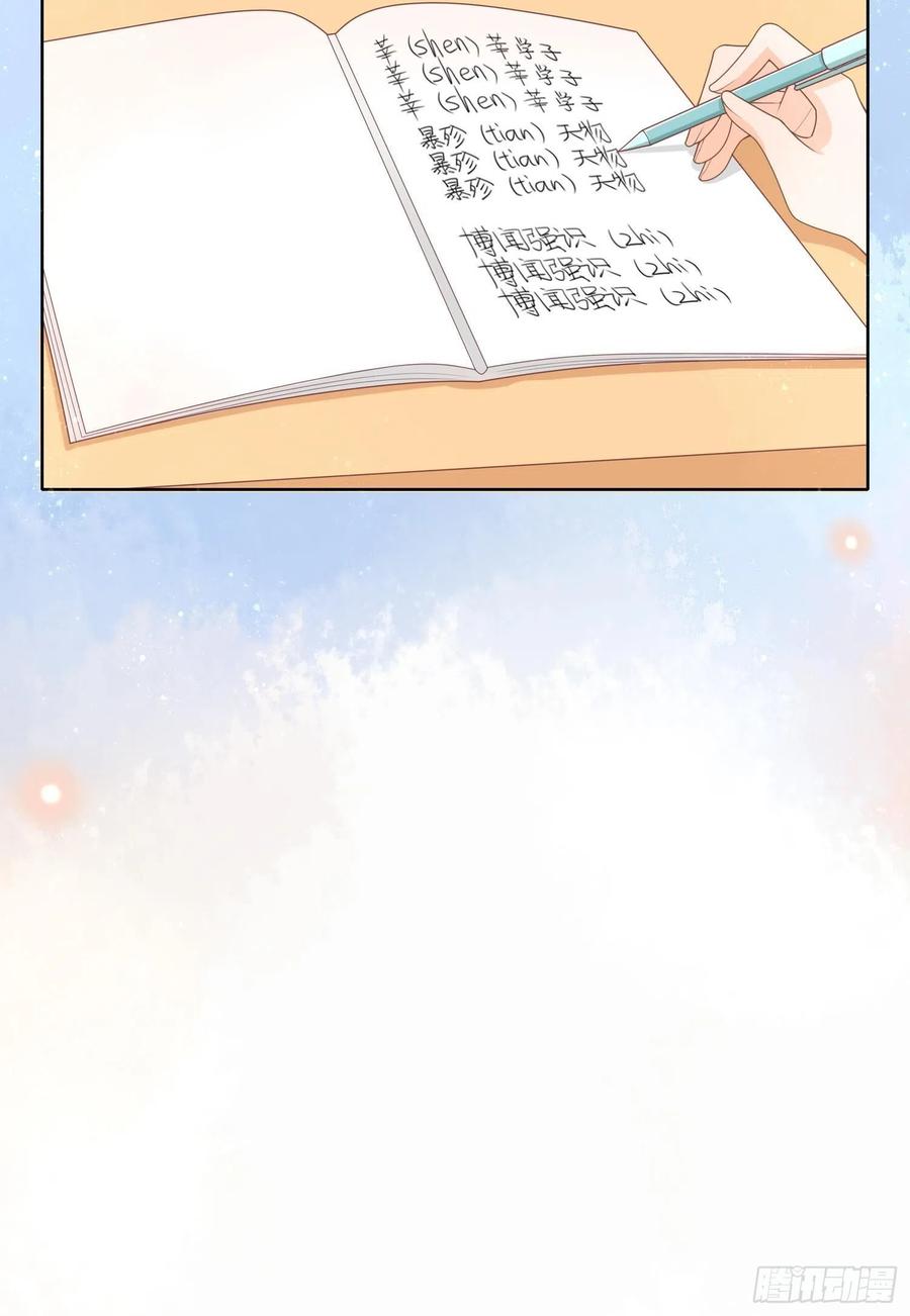 重新做人25