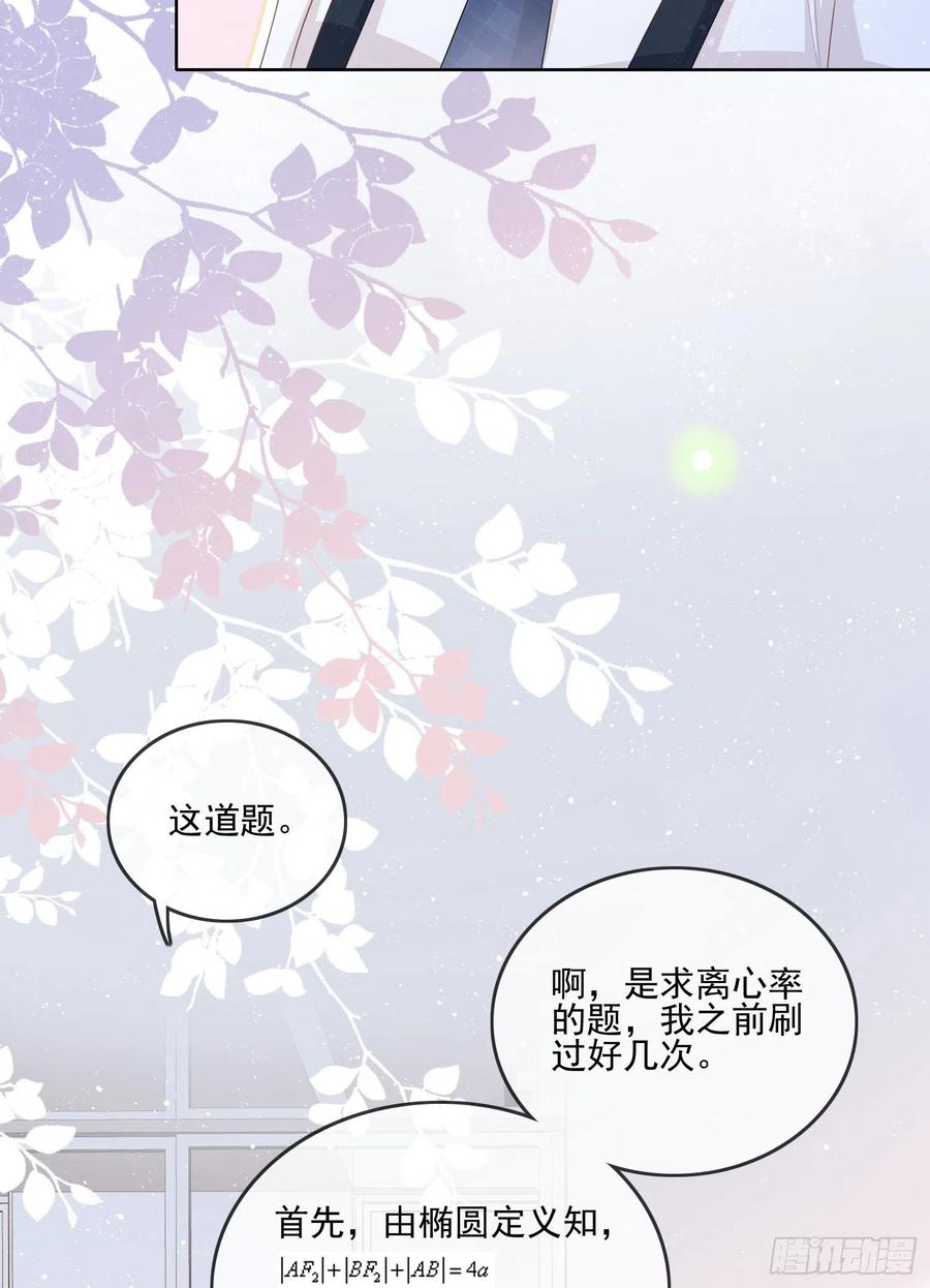 奖学金初选47