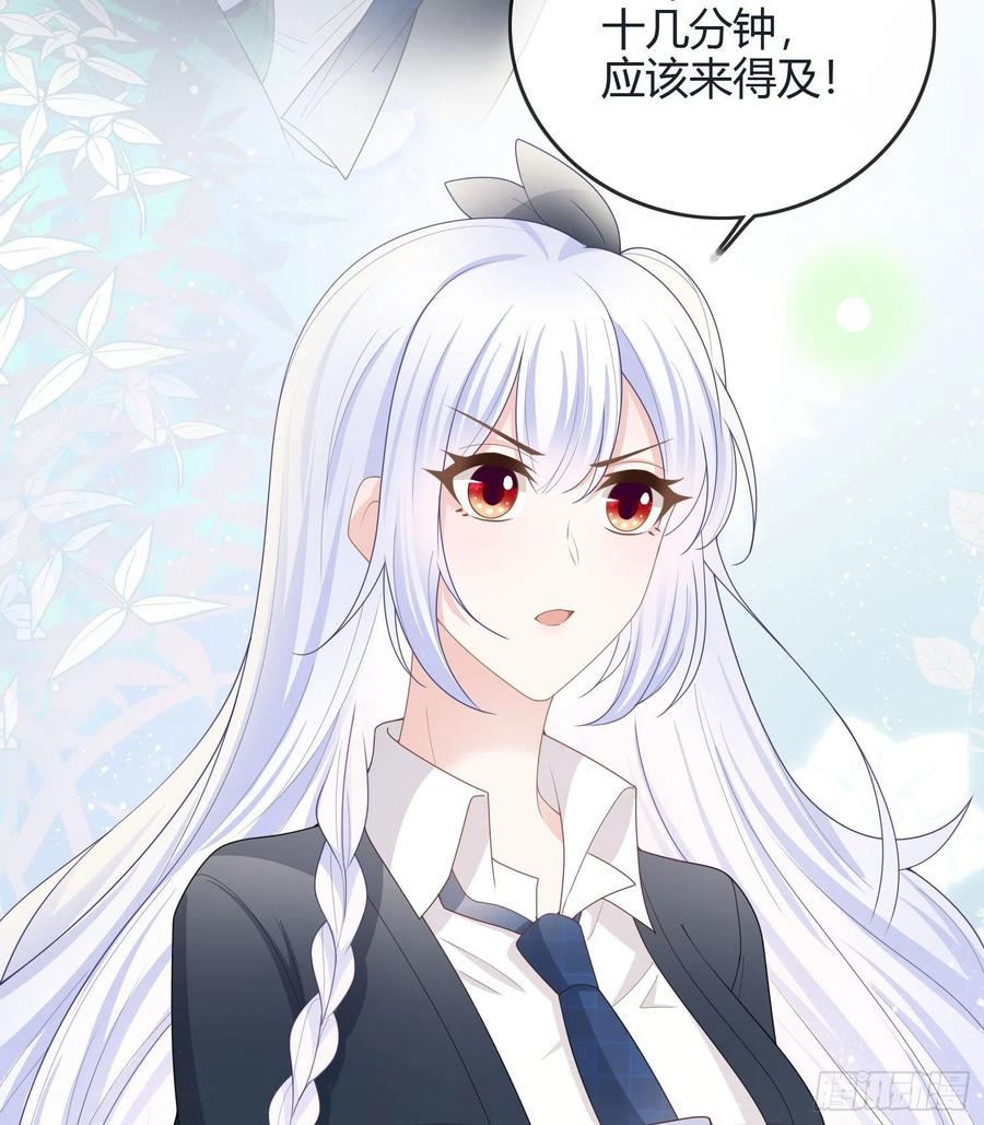 新任校花7