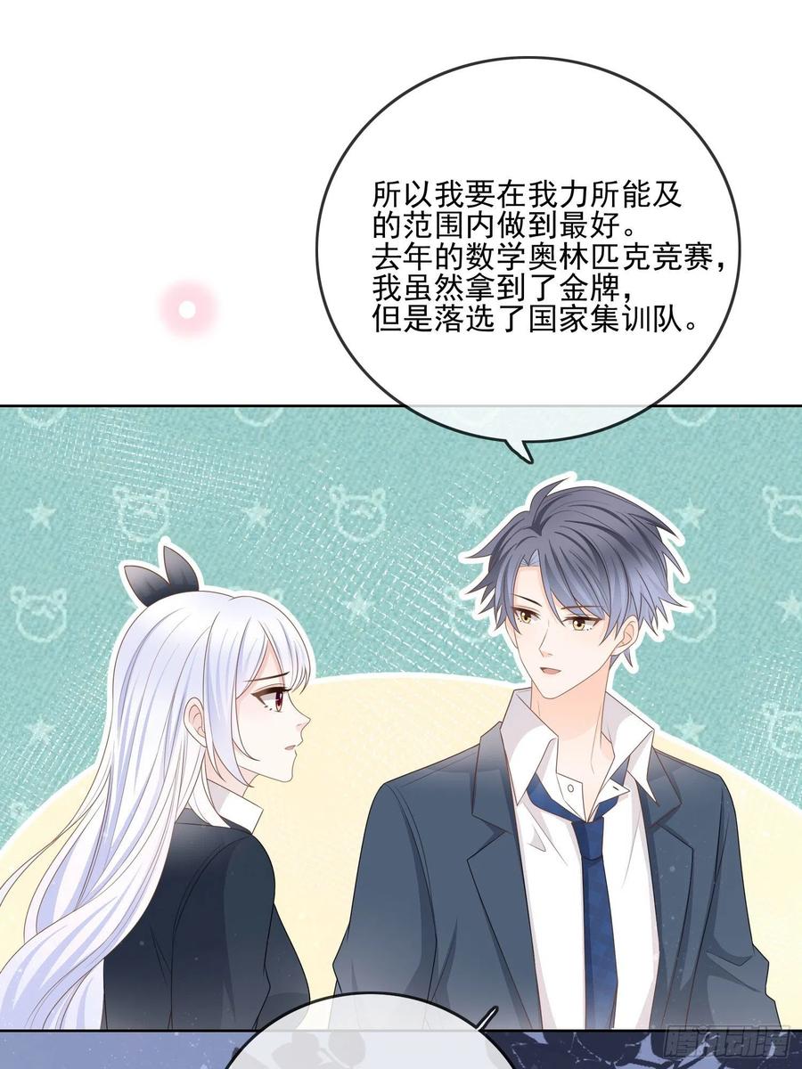 求知是孤独前行29