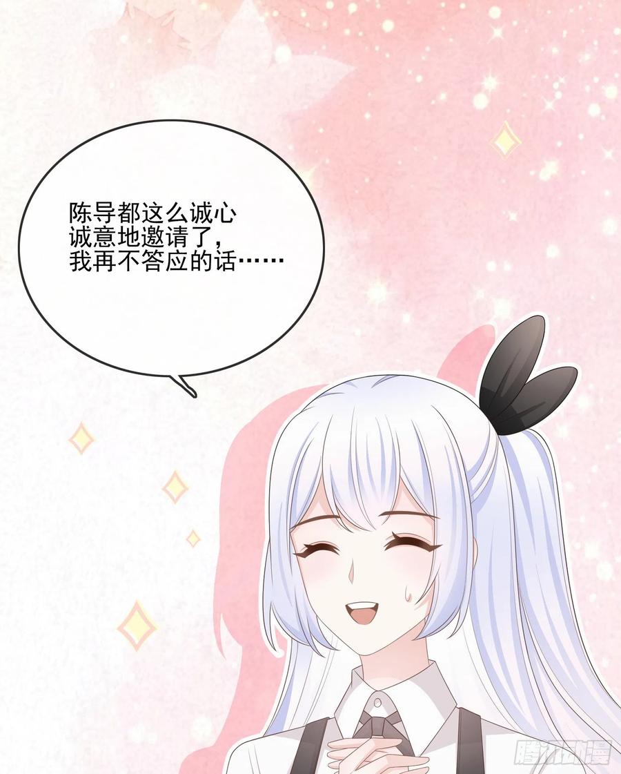 天下第一小生3