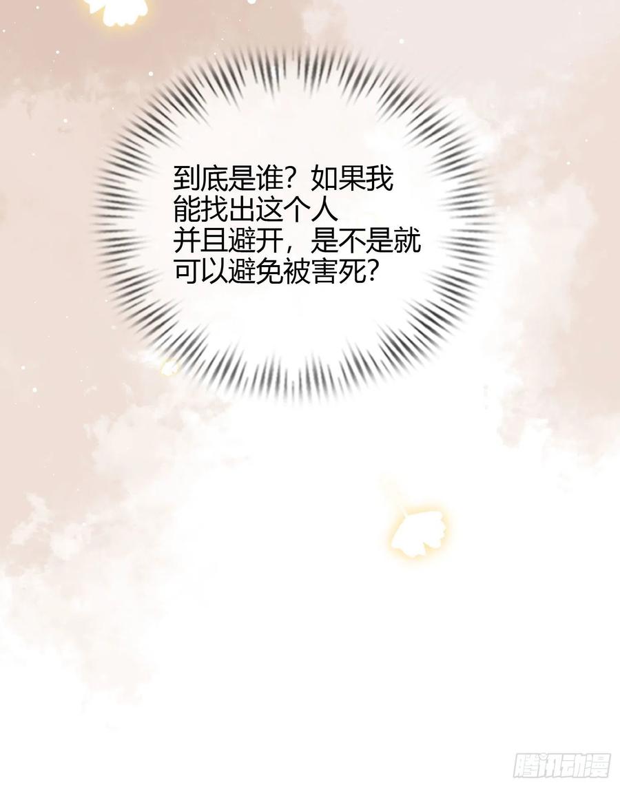行凶的男人28