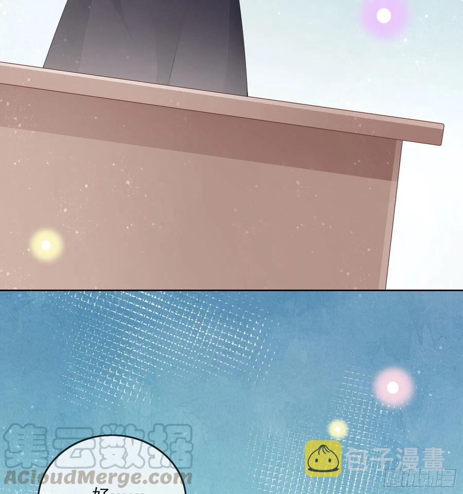 数学老师的针对8