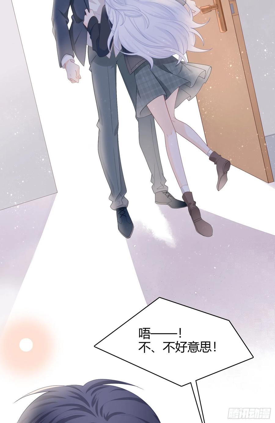 惹不起的大佬29