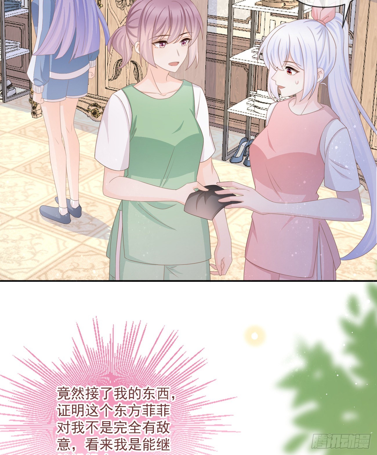 捧一踩一23