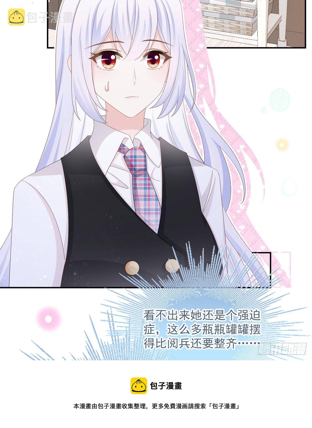 我也喜欢你12