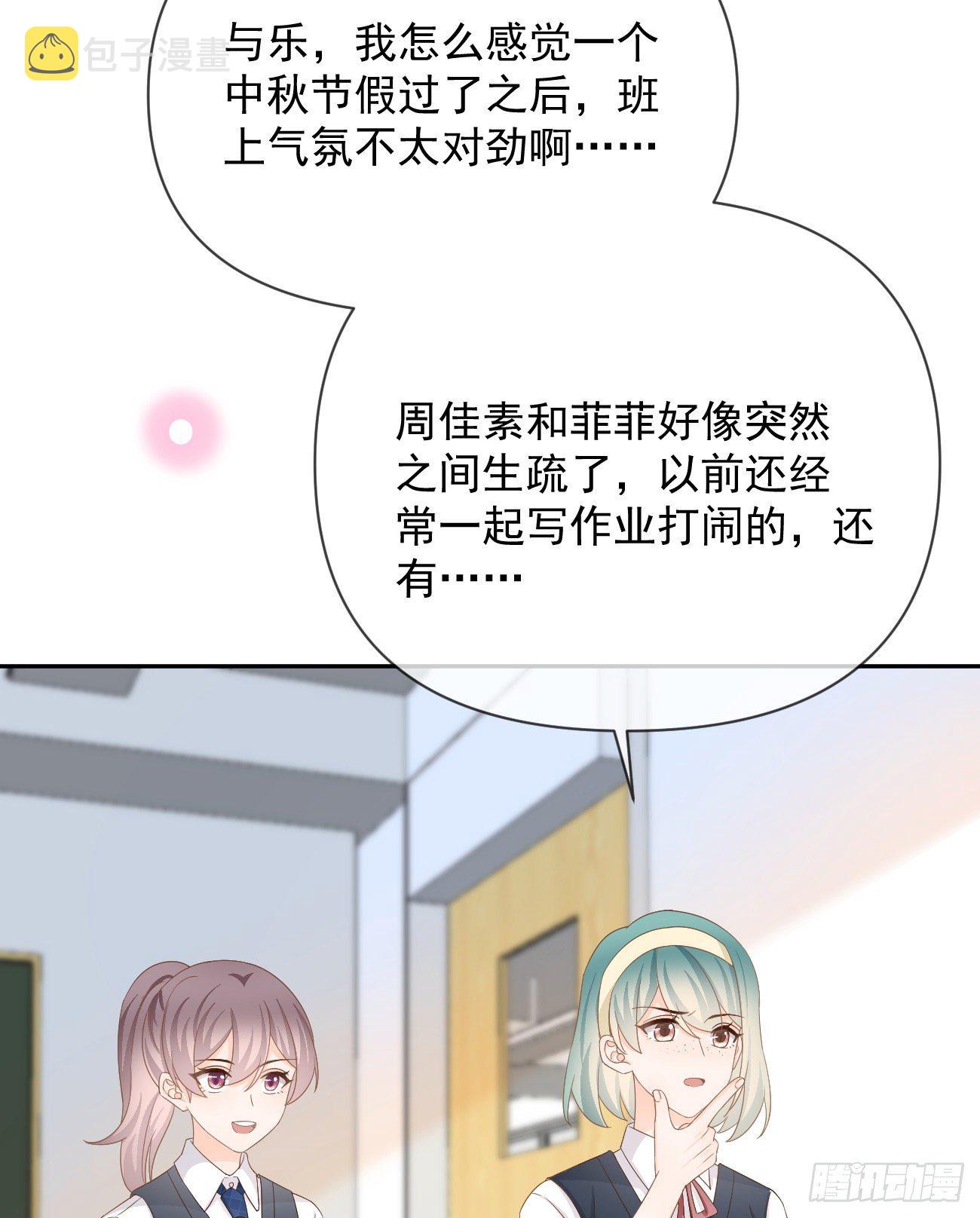 人生老有三千疾52