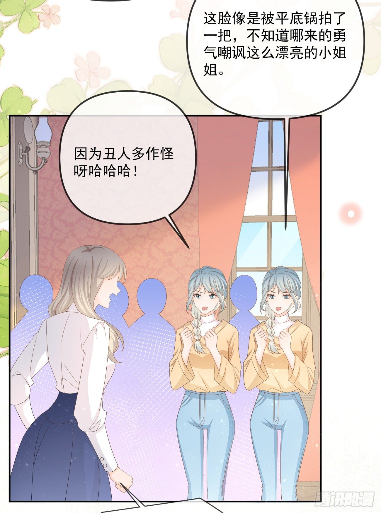 不战而屈人之兵55