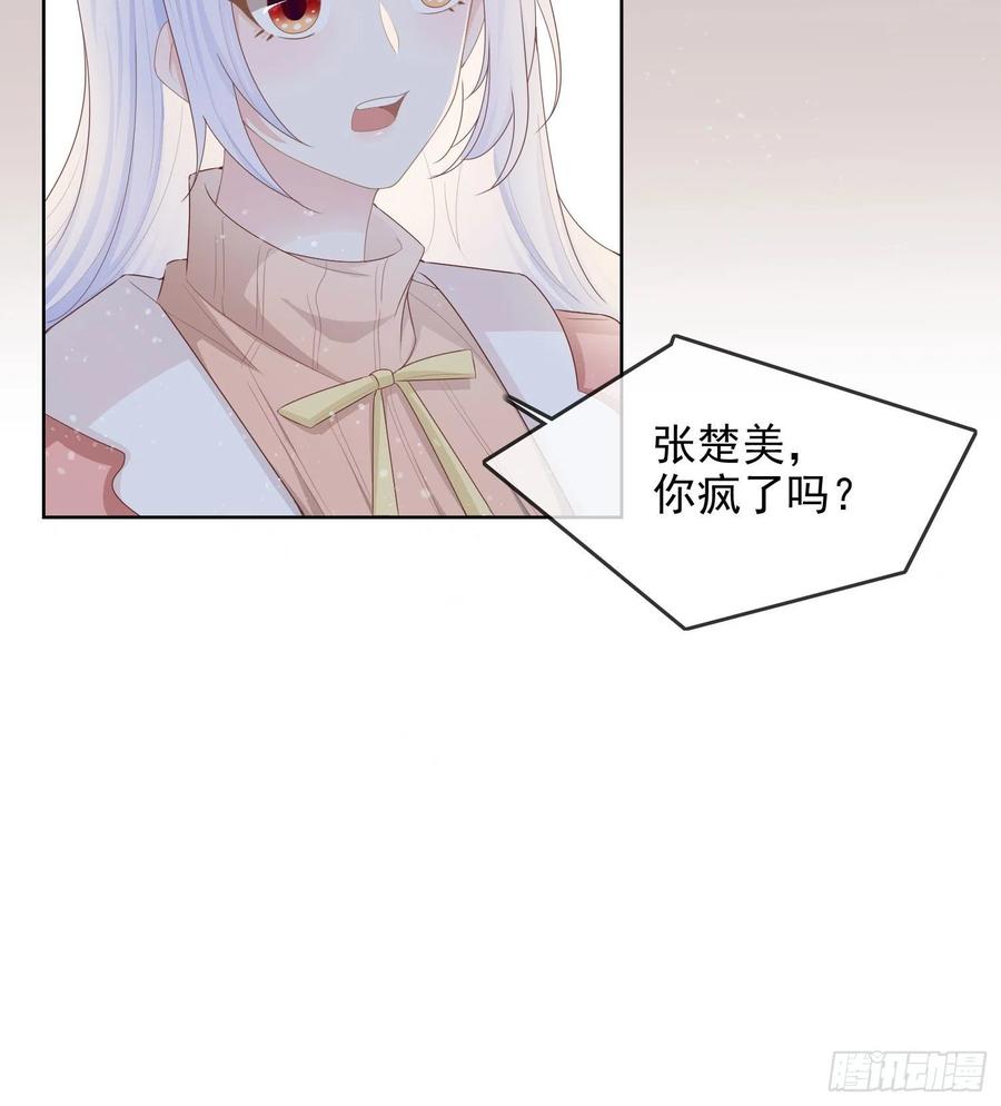 我就是讨厌你23