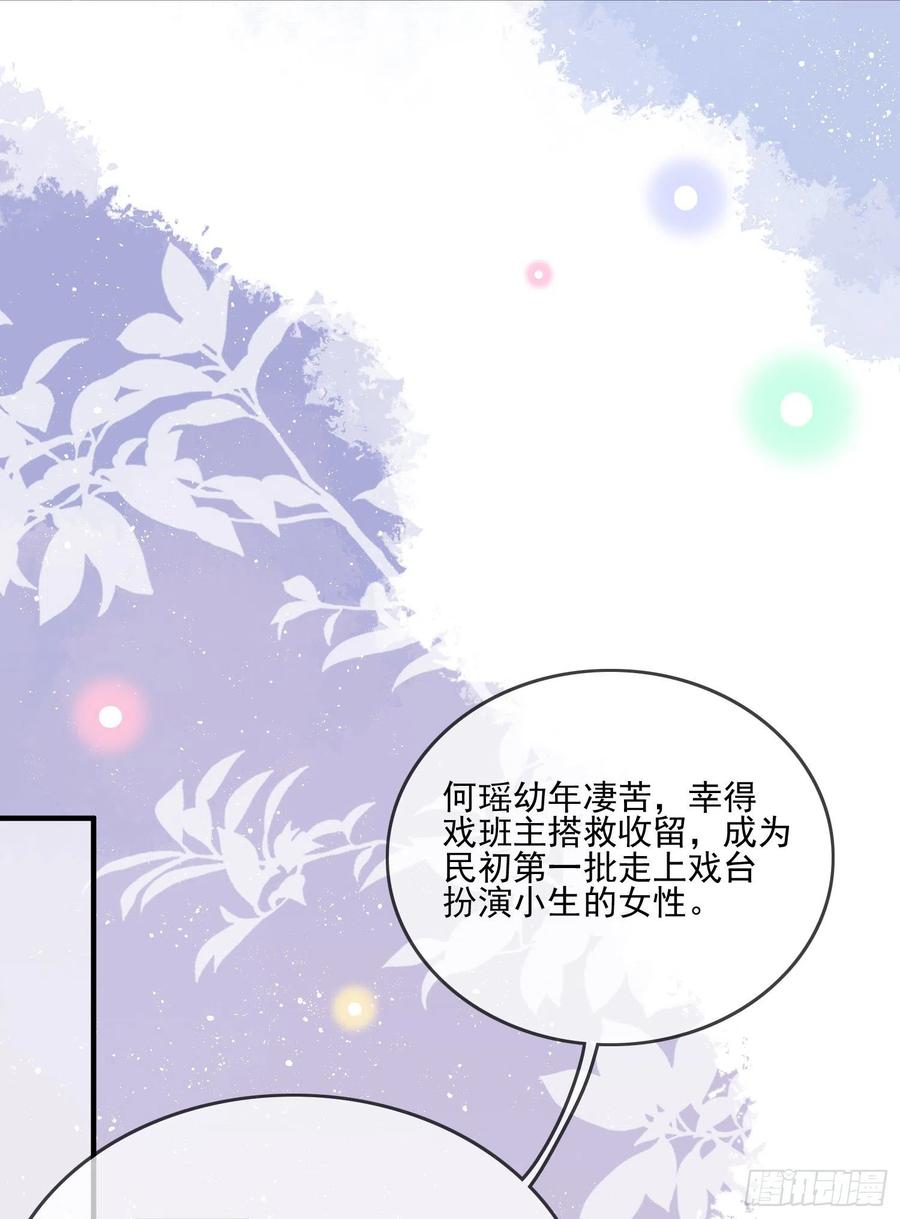 天下第一小生19