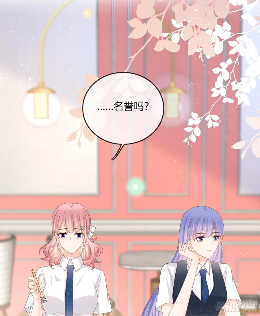 君子不立危墙之下31