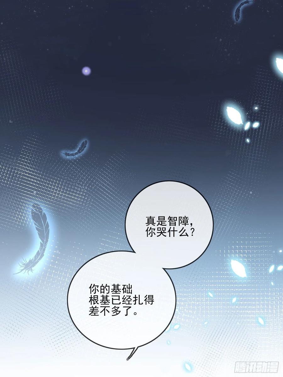 求知是孤独前行37