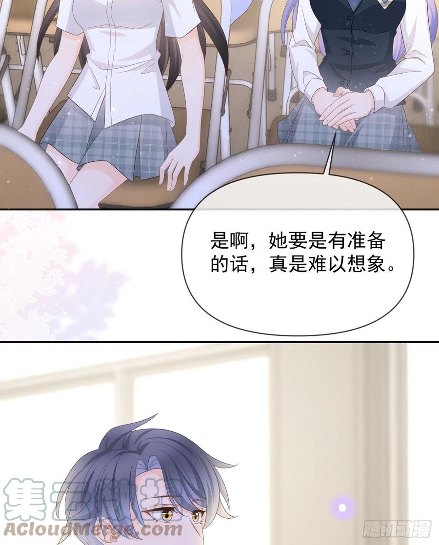 你有没有被赶过猪？18