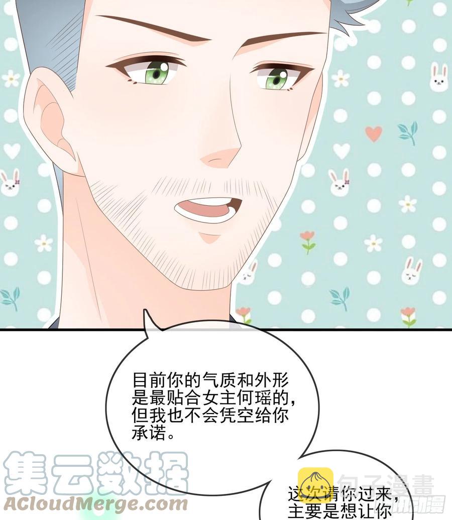 首都惊魂夜42