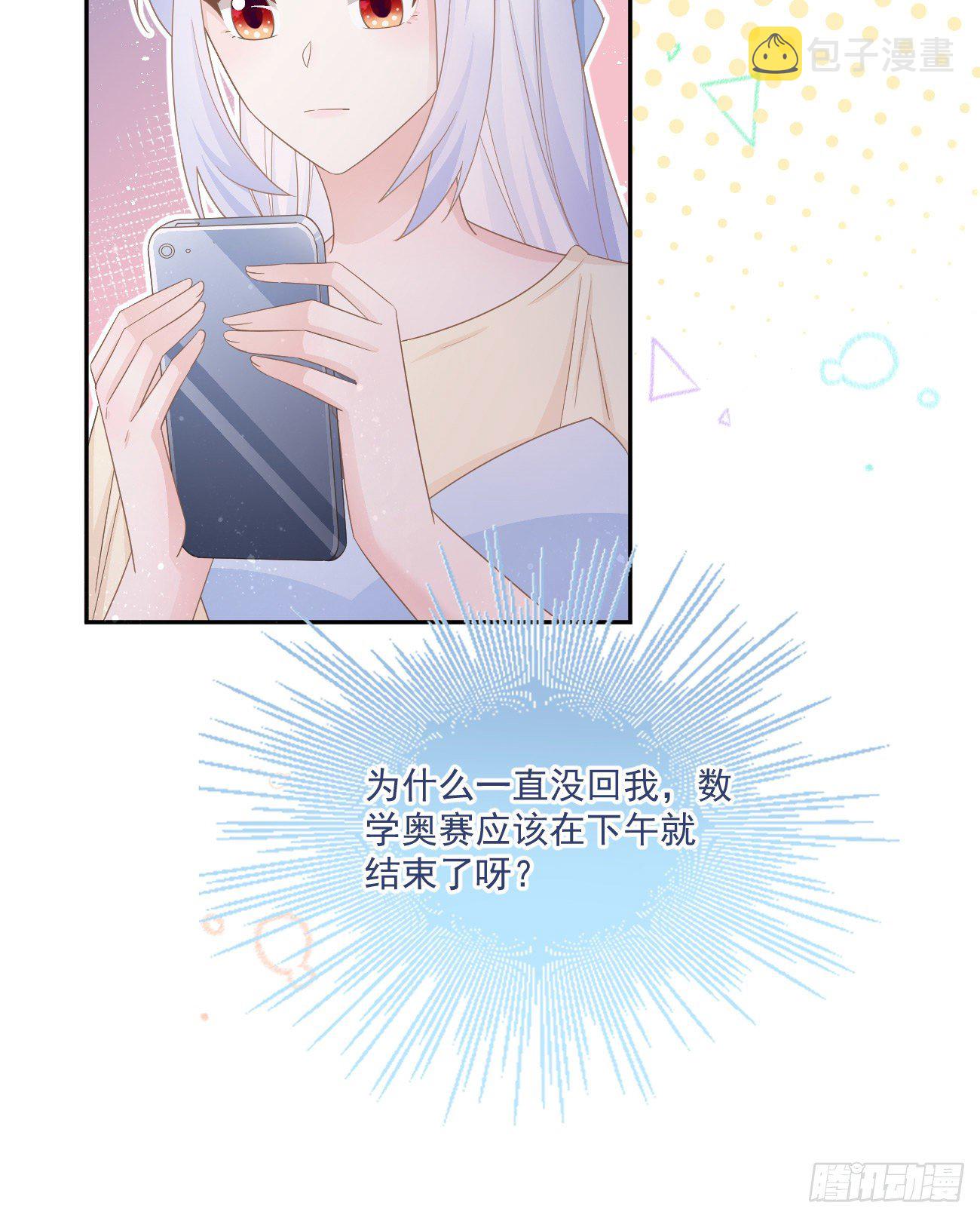 也包括我57