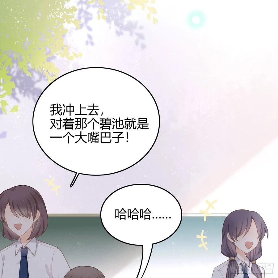 影后之死63