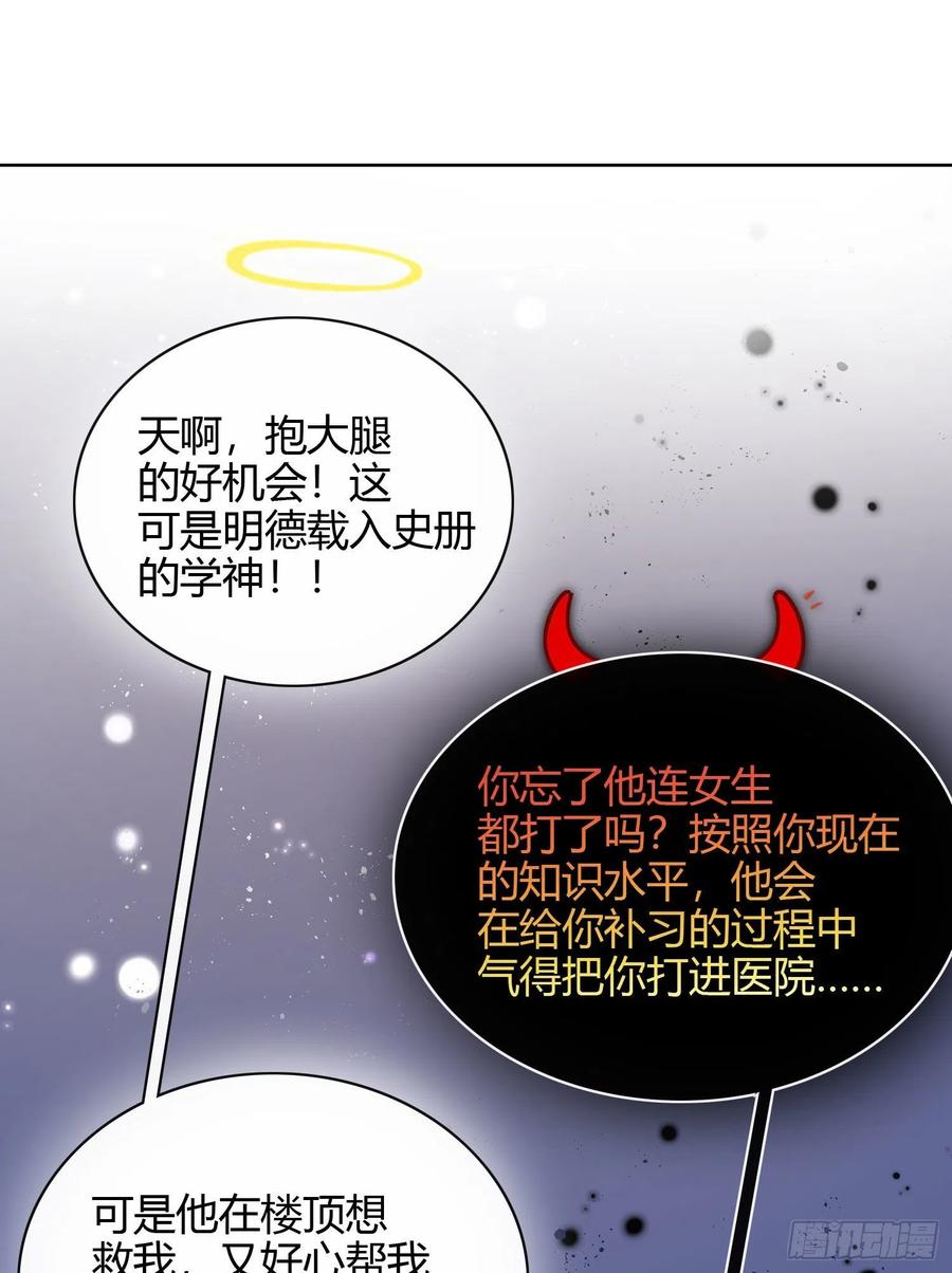 幸福来得太突然了17