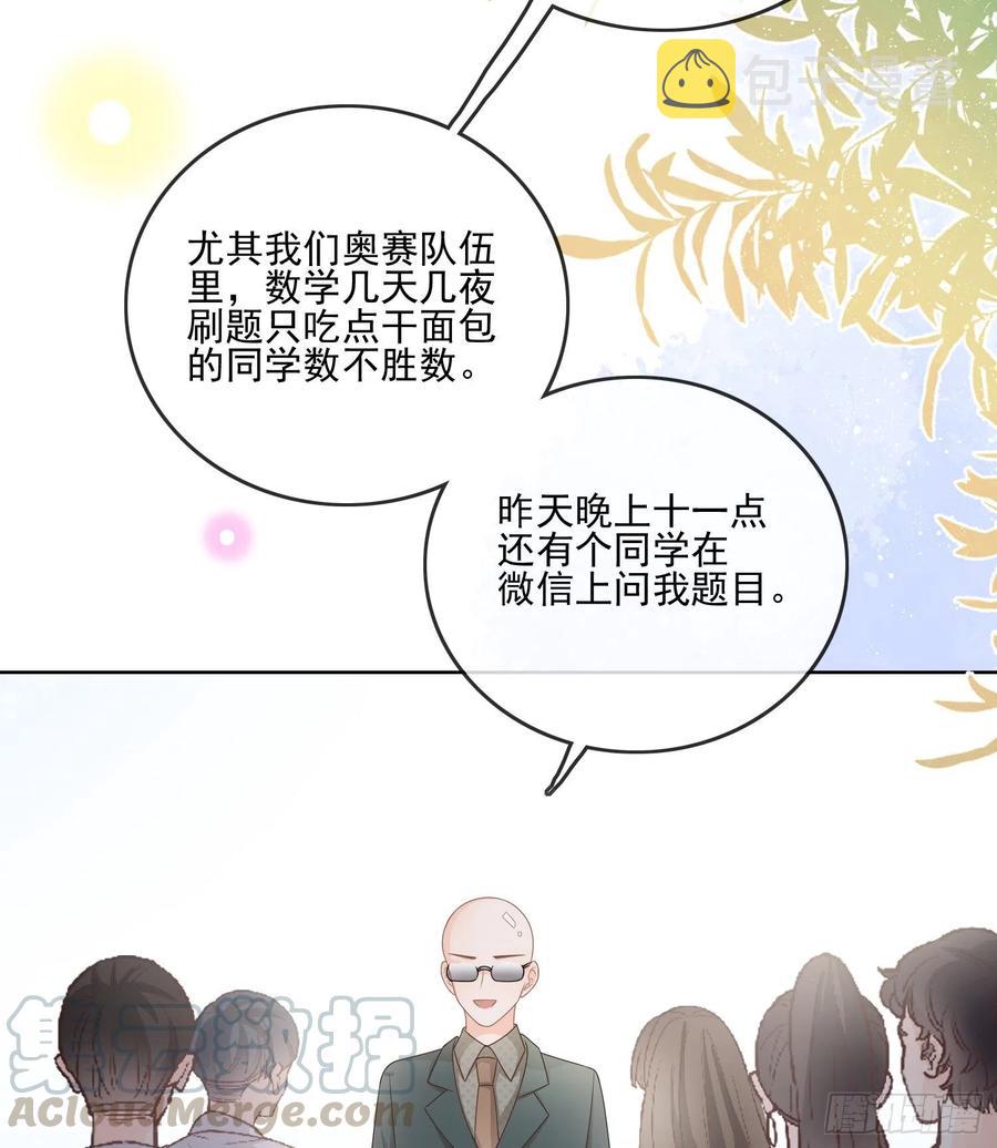 万年老二4