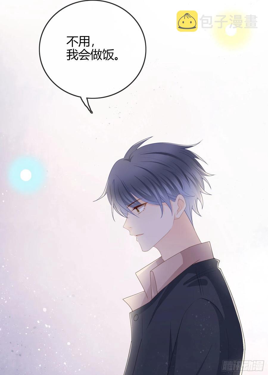 生活技能而已7